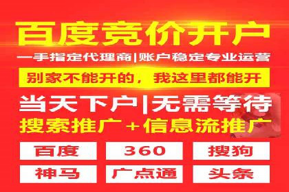 案例解析：SEM托管优化策略